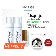 BAZOOKA Cleaner 2 (น้ำยาทำความสะอาดรองเท้าแบบแห้ง 2ขวด+ผ้าและแปรง)