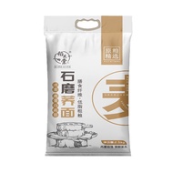 【No Added Flour】Rice Flower Tang Stonewashed Soba Noodles2.5kg Low Fat Buckwheat Flour5Jin Whole Grains Niscellaneous Gr