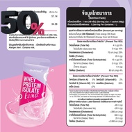 สูตรใหม่! Dr.PONG Whey Protein Isolate E.I.M.D Chocolate Flavour เวย์โปรตีน ไอโซเลท #อาหารเสริม #น้ำ