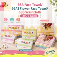 (JYSHOP4U) 🧻 66A / 66A1 Flower Face Towel Set 12pcs | Soft Absorbent Washcloth 580 | 皇后巾