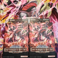 Combo 2 boxes Yugioh Structure Deck: Pulse of the King - SD46 - Resonator / Red Dragon Archfiend
