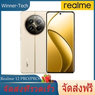 100% ต้นฉบับใหม่ Realme 12 Pro Snapdragon 6 Gen 1 5G / Realme 12 Pro+ Snapdragon 7s Gen 2 สมาร์ทโฟน Google Play Smartphone