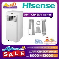 Hisense แอร์เคลื่อนที่ รุ่น AP-CR4SKV