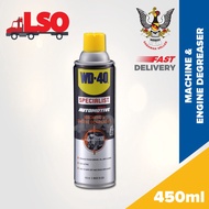 WD-40 Specialist Automotive Machine and Engine Degreaser 450ml WD40