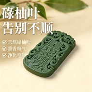 Hot-selling Grapefruit Leaves [Ziwei Taboo] Fragrant Brand Luyou Leaves Fragrant Cantonese Hong Kong