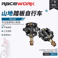 R RACEWORK Mountain Bike Lock Pedal M8100 Pedal Bike Self-Locking Pedal Ultra-Light DU Bearing SPD P