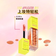 liquid blush Meibaolian Water Spirit Blush Liquid Highlight Liquid Liquid Blush Repairing Moisturizi