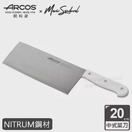 ARCOS 阿科斯 西班牙製 米其林主廚系列 中式菜刀 20cm