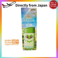Direct from Japan Anessa Perfect UV Skin Care Milk Pokemon Collaboration Limited NA Sunscreen 60ml