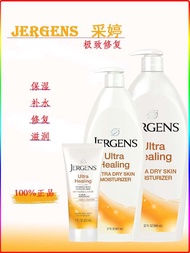 Jergens ครีมบำรุงผิวตัว Jergens Shea Butter ช่วยฟื้นฟูและชุบชื้น ช่วยให้ผิวแห้งกลับมาชุ่มชื้นอีกครั้