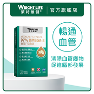 萊特維健 - 金至RTG魚油 60粒 | 維持心血管健康