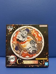 鬼滅之刃 一番賞 C賞 炎柱 猗窩座 玻璃碟