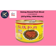 Gulong Stewed Pork Sliced [227g383g | NON-HALAL]