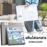 Document File Sketch Folder Drawing Paper Storage A2/A3 Size Portable Can Be Carried By Hand Station