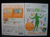 [WII-GAME] Wii  Fit Plus 遊戲片 (繁體中文版) 69種遊戲 特價: (小強數位館)
