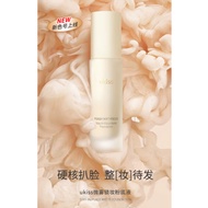 Ukiss Mist Lock Makeup Liquid Foundation 30g