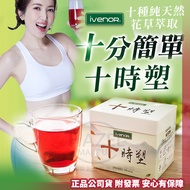[IVENOR] Shishisu 10 Bags/Box Liao Jiayi Endorsement Alfalfa Herbal Tea Chinese Bag Shisu