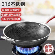 316Stainless Steel Wok Household Wok Honeycomb Non-Stick Pan Non-Coated Induction Cooker Gas Stove