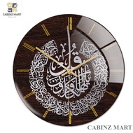 JAM Khat Dinding Viral 3d Acrylic Ayat Alquran | Jam Jawi 30cm Kaligrafi Kufi Muslim Deco | Arabic I