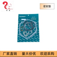 Suitable for Domestic 192F Engine 192F Gasket gaskets