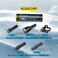 Nitecore Nitecore 21700 Series Low Temperature Resistant Minus -40 Degrees Intelligent Lithium Ion R