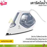ราคาพิเศษ เตารีดไอน้ำ ELECTROLUX E7SI1-60WB 370 มล กำลังไฟ 2400 วัตต์ รีดเรียบง่าย ไม่ติดหน้าเตารีด