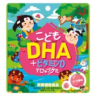 【Direct from Japan】Kids DHA + Vitamin D Drop Gummies 60 pieces Peach flavor Made in Japan Child Grow
