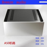BRZHiFi-全鋁機箱A50改進版大甲功放機箱適合裝KSA50電路