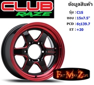Club Race C1S ขอบ 15x7.5" 6รู139.7 ET+20 สีRBKMA ล้อแม็ก15 แม็กรถยนต์ขอบ15