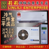 冷气 纸扎冷气 冷气机 aircond 纸aircond  清明用品 清明 清明纸 清明冷气 清明冷气机 纸冷气