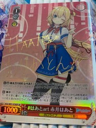 Hololive ws  簽卡 sp 赤井