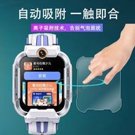 TQ~Applicable Xiaoxun Yes3pro Watch Tempered Film Xiaoxun Z9Pro Children's Phone Watch Y3pro Screen 