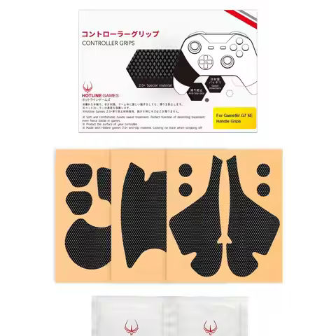 HOTLINE GAMES 2.0 PLUS Controller Grip Tape Compatible With GameSir G7 SE / G7 HE Controller Handle,
