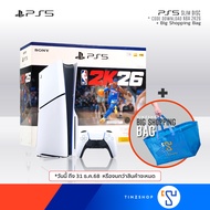 [ผ่อน0%10เดือน] [Only_lazada] เครื่อง PlayStation5 +Big Shopping Bag : PS5 Pro  PS5 Slim ตัวเลือก > 
