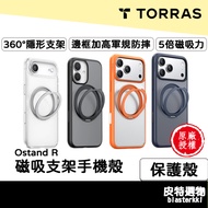 i17 Arrive The Next Day [TORRAS] Ostand R MagSafe Stand Phone Case iphone 17Pro Max Free Guarantee S