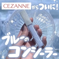 Spot Japan CEZANNE Qianli Blue Brightening Liquid Highlighter Transparent Concealer Refreshing Hydra