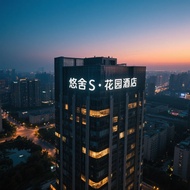 Youshe S Garden Hotel (Chongqing Guanyinqiao 9th Street Center)