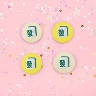 【刺繡包扣】麻將 | 發財 | 台灣 | 復古 | 別針 | 磁鐵
