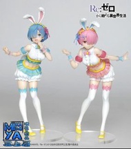 日版 TAITO 雷姆 & 拉姆 Happy Easter! ver. Set
