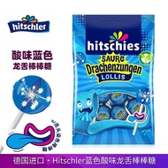 German Imported Hitschies Blue Sour Agave Fruit Flavor Lollipop 128g Classmates Tricky Dyed Candy 5.