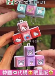 韓國代購🇰🇷 Lucky 7 x Sanrio Hello Kitty/ Kuromi/ Pochacco PC狗減壓鍵盤閃燈鑰匙圈 (2605)