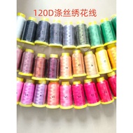 Polyester Silk Computer Embroidery Thread 120D/2 Sewing Machine Embroidery Thread Embroidery Thread 