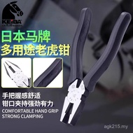 Industrial Grade Original Packaging Imported KEIBAP-107 Wire Pliers Horse Brand Vise 106 Days Multi-
