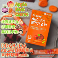 DDAKJOA ABC果汁膠原蛋白果凍啫哩 30條