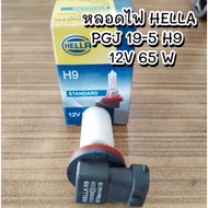 HELLA PGJ 19-5 H9 12V 65 W Bulb