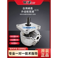 Taiwan FINMOST WINMOST Hydraulic Gear Pump EG-PA-F12R/F11R/F10R/F9R/F8R/F6R/4R