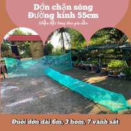 (DON DAI 55cm) Large fish-catching river-blocking wings made to order as a 3mm hole net maker can ca