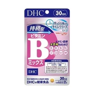 [DHC] Sustainable Vitamin B Tablets Slow-Release Vitamin B Biotin B2b6b12 Complex Vb Japanese Origin