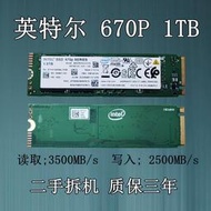 Intel/英特爾670P 2280 1TB M.2 筆記固態硬盤SSD NVME協議 7600P