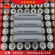 18650 Li Shen Lithium Battery 2000mAh 10C Power Electric Tool Hand Electric Drill Juicer Battery